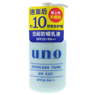 UNO 吾诺 多效防晒调理乳 160ml