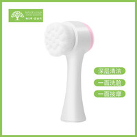 韩元季 双面按摩洗脸刷手动洁面刷 （柔软细毛 深层清洁 按摩面部）