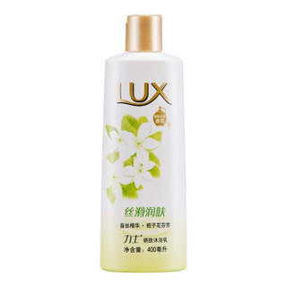 LUX 力士 娇肤沐浴乳 丝滑润肤 400ml