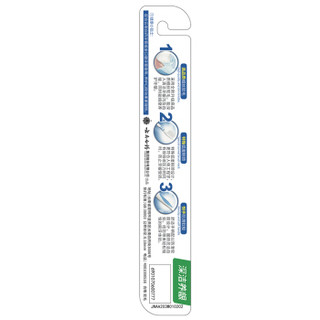 云南白药 金口健 牙刷 软毛（深洁养龈）（颜色随机发货）