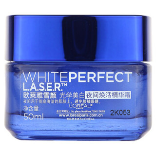 L'OREAL PARIS 巴黎欧莱雅 雪颜光学美白夜间焕活精华霜 50ml