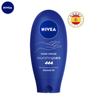 NIVEA 妮维雅 倍润滋养型精华润手霜 75ml