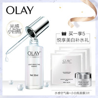 OLAY 玉兰油 水感透白光塑礼盒装