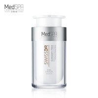 MedSPA 美帕 瑞士紧致提升无痕霜 50ml