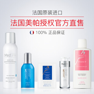 MedSPA 美帕 瑞士紧致提升无痕霜 50ml