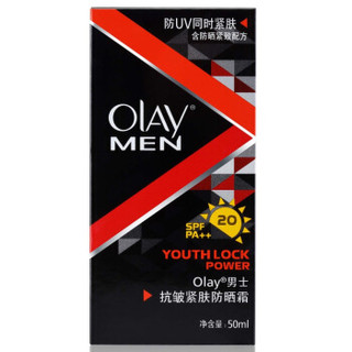 OLAY 玉兰油 男士抗皱紧肤防晒霜 50g