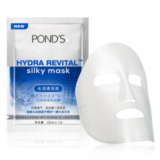 POND'S 旁氏 水润盈泽系列 沁润保湿柔丝面膜 22ml