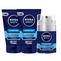 NIVEA 妮维雅 男士水活滋润精华露护肤套装