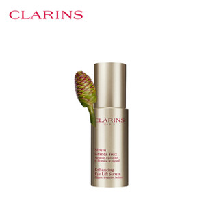 CLARINS 娇韵诗 明眸紧致精华 15ml