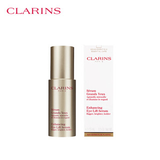 CLARINS 娇韵诗 明眸紧致精华 15ml