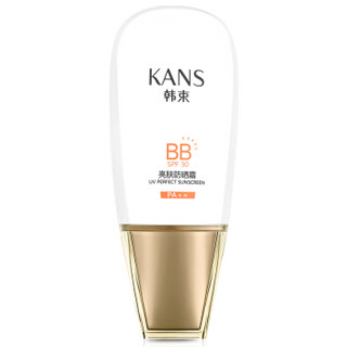 KanS 韩束 亮肤防晒霜 SPF30 PA++ 40ml