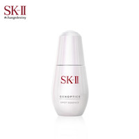 SK-II小银瓶30ml护肤套装化妆品礼盒（礼盒内赠神仙水）SK2精华液 爽肤水 美白祛斑