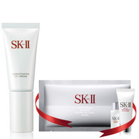 SK-II 环采亮白净透礼盒