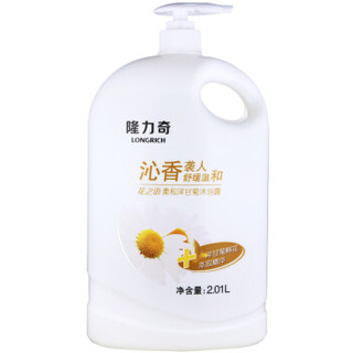 Longrich 隆力奇 香氛沐浴露 洋甘菊 2010ml