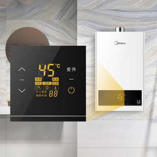 Midea 美的 JSQ25-H1S 燃气热水器 13升
