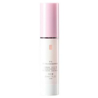 Mamonde 梦妆 花萃净白明眸眼部精华露 20ml