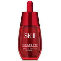 预售：SK-II 美之匙 微肌因赋活修护精华露 50ml