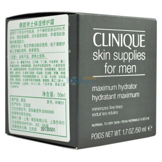 CLINIQUE 倩碧 男士保湿修护霜 50ml