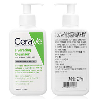 CeraVe 补水保湿滋润洗面奶 237ml