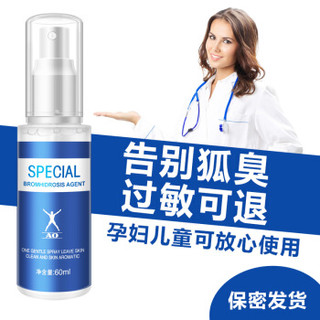 冰王 AO型香体露 60ml