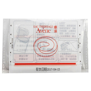  Avene 雅漾 舒护修红套装（修红保湿霜40ml+喷雾150ml+面膜纸7片装+小套装随机）