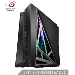 ROG 玩家国度 G21 电脑主机(i7-8700 16G 256GSSD+1T GTX1070 8G)