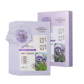 THOUSAND HERBALS 仟佰草 莹润净颜面膜组合 10片