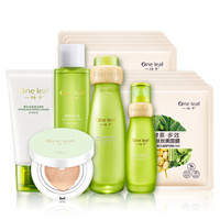 one leaf 一叶子 植物酵素鲜补水保湿七件套