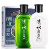 瑞虎 清水黑发（自然黑）100ml*2支装