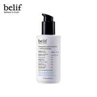 belif 匈牙利女王保湿锁水精华 75ml