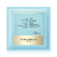 CHEUREUX 佳澜 水凝赋活面膜 25ml*1片