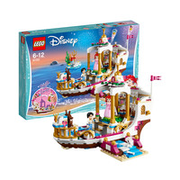 LEGO 乐高 迪士尼系列 41153 美人鱼爱丽儿的皇家庆典船 *2件