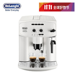 德龙 Delonghi 全自动咖啡机进口家用意式商用琉沙白 ESAM2200.W