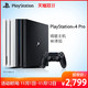 索尼/Sony PlayStation 4 PS4游戏机 Pro主机 家用电视游戏机国行