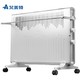 AIRMATE 艾美特 HC22169-W 取暖器