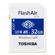  TOSHIBA 东芝 FlashAir4 32GB SD存储卡（WiFi）　