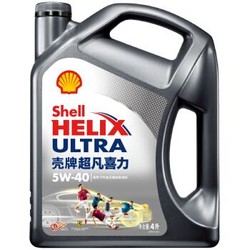 壳牌（Shell）超凡喜力全合成机油 灰壳 Helix Ultra 5W-40 API SN级 4L *2件