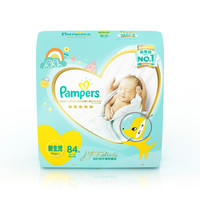 Pampers 帮宝适 一级帮 NB84片 *5件