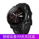 京东PLUS会员：AMAZFIT 智能运动手表2S尊享版  华米科技出品 50米游泳防水 GPS 心率 Firstbeat运动测量及建议