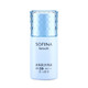 SOFINA 苏菲娜 高保湿 UV防晒乳液 SPF50+ PA++++ 清爽型 30ml +赠洁面乳、防晒乳、乳液