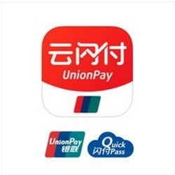 云闪付APP 信用卡还款抽红包