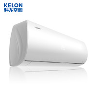 Kelon 科龙 省斗士 KFR-35GW/XAA1(1P69) 1.5匹 变频 壁挂式空调