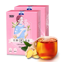 999 三九 红糖姜茶 100g*2盒 *2件