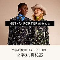 海淘活动:NET-A-PORTER 精选服饰单品特惠