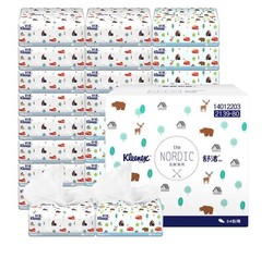 舒洁 （Kleenex）抽纸纸巾 北欧系列软抽纸抽3层120抽*24包（小规格）整箱销售 *2件