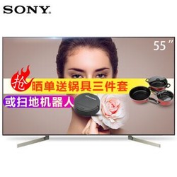 索尼（SONY）KD-55X9000F 55英寸4K智能液晶电视 精锐光控Pro增强版HDR 新品