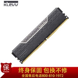 科赋（KLEVV）海力士 内存条  DDR3/DDR4 2666 8G 雷霆  台式机