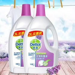 Dettol 滴露 舒缓薰衣草 衣物除菌液 3L*4瓶