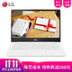 LG gram（13Z980-G.AA53C）13.3英寸二手超轻薄笔记本电脑八代四核 i5 8G 256ssd 白色 指纹 全国联保十个月