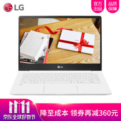 LG gram（13Z980-G.AA53C）13.3英寸二手超轻薄笔记本电脑八代四核 i5 8G 256ssd 白色 指纹 全国联保十个月